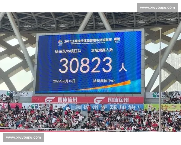 苏超商业版图爆发：29 家赞助商助阵 13 队独立发展，京东小米抢滩区域赛事